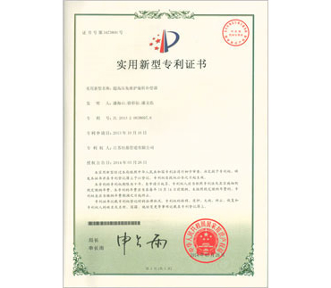 企業(yè)榮譽(yù)