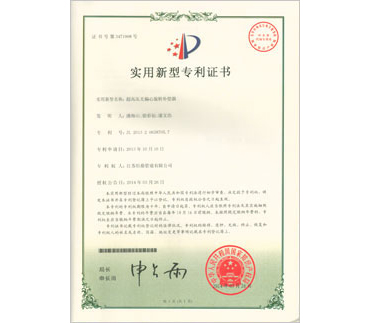 企業(yè)榮譽(yù)