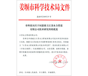 企業(yè)榮譽(yù)